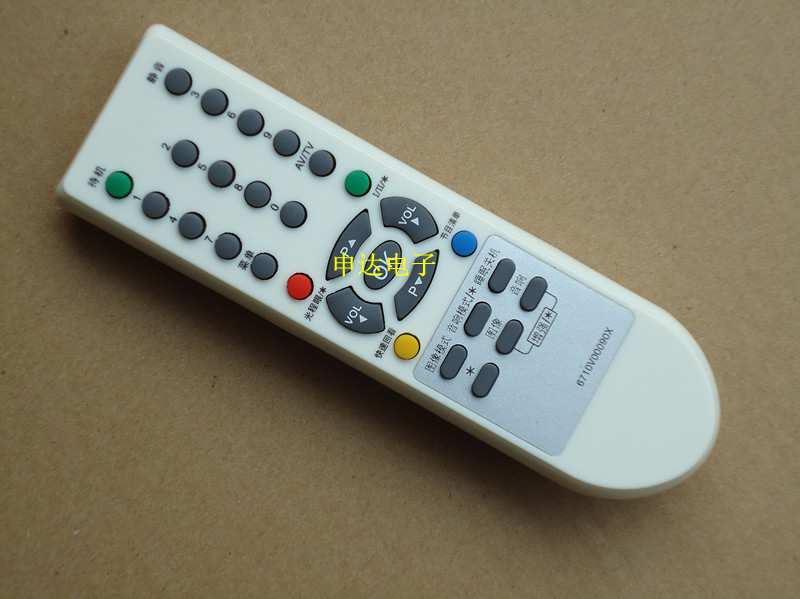 LG TV remote control LG Remote control 6710V00090W 6710V00090Din the Large household appliances , Large appliance parts , TV Accessories , TV remote control category - from Buy2taobao.com to provide professional Taobao agent buy service