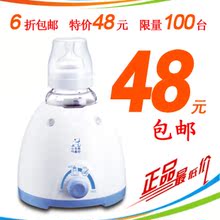 正品韩国小白熊家用暖奶器HL0607热奶器/温奶器全国包邮