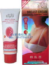 法国依露美 御雪美胸霜丰胸霜 精华坚挺增大型 80g 防伪正品