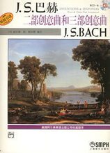 �ͺգ�����������������������Inventions et Sinfonias ������
