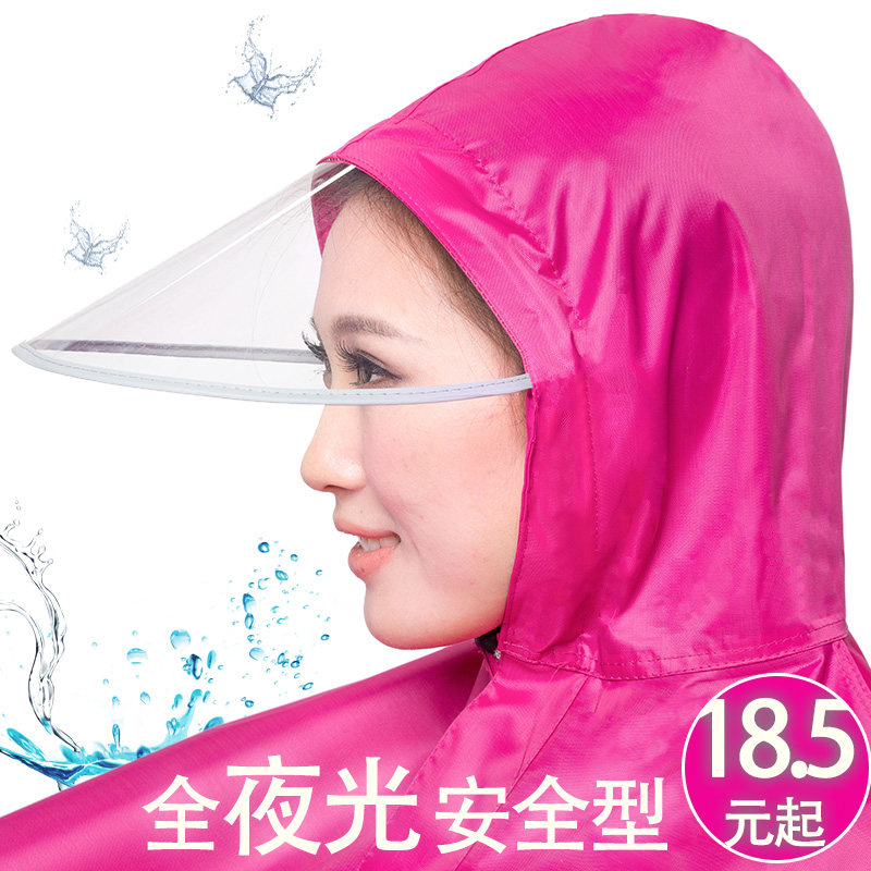 摩托车自行车电动车雨衣 时尚韩国透明大帽檐头盔式加厚加大雨披