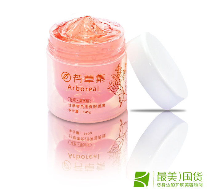 芳草集 甘草零负担保湿面膜145g 水洗 睡眠面膜 补水 美白