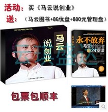 Genuine Billing    CEO Marketing    Shengda     7DVD   goods in stock