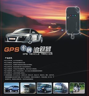 Car safety GPS Locator platform Service fees Contribute GT02 + /GT05/GT02A/GT06/GM902in the Car/Articles/Fitting/Refit , Car Audio/Car Electronics/Electric , Automotive anti-theft security , Tracker category - from Buy2taobao.com to provide professional Taobao agent buy service