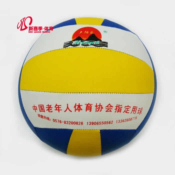 Sunset music old people a genuine steam dedicated air volleyball volleyball school third generation national match ball