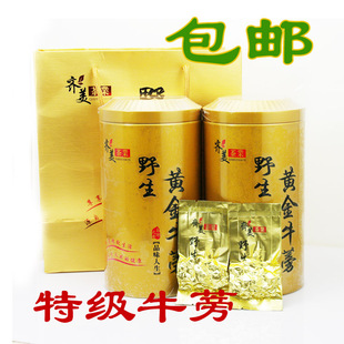  包邮 台湾齐美野生黄金牛蒡茶 黄金牛蒡 牛蒡片 牛蒡茶 保健茶