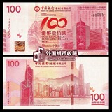 taobao english 13838589835