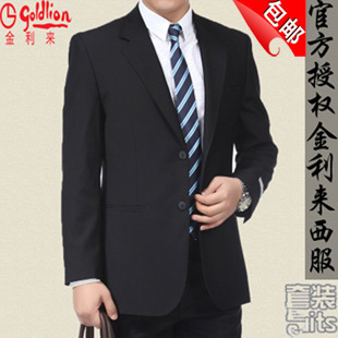  奢华金利来正品男士西服套装 二扣西装 商务/婚礼正装 西服套装男