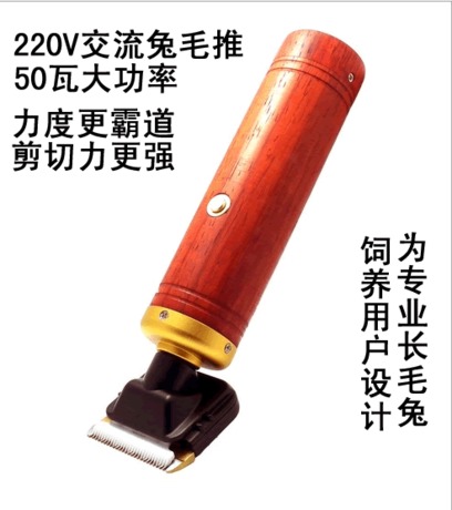 Electric hair cut Rabbit hair clippers/Angora Shearing machine Small pets Rabbit's hair Electric clippersin the Hardware/Tool , Power Tools , Other electric tools category - from Buy2taobao.com to provide professional Taobao agent buy service