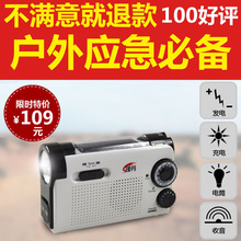 ������ҡ���� ̫���ܹ��������� ��LED��Ͳ���ֻ����