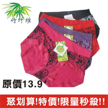 紫红内衣世家 内裤 <em>金狐狸</em>内衣 <em>文胸</em>_店铺掌柜