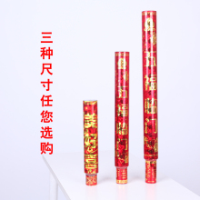 结婚用品/婚礼礼炮筒/庆典礼炮/婚庆礼花炮/结婚礼炮