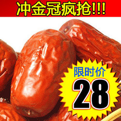 立即去淘宝网购买
