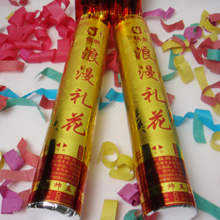  浪漫礼宾花拉花炮礼炮 庆典彩喷小礼花彩带加粗加量 烟花替代品