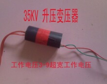 35KV高压逆变器/升压器成品模块 低压升高压 交流输出