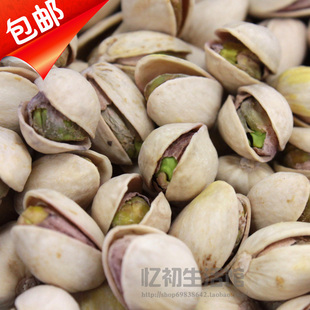  年货特价包邮进口美国开心果500g自然无漂白香脆孕妇吃干果坚果