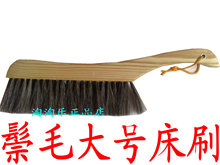 大号猪鬃床刷 衣物刷 鬃毛床刷 除毛发衣物刷 沙发灰尘刷 长毛刷