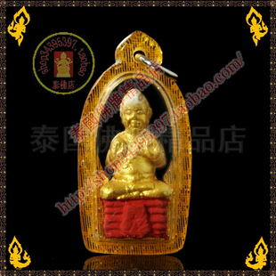 佛教礼品 宗教工艺品 开光礼品 纪念品 大师开光 - 香香 - 草苦! 佛教礼品 宗教工艺品 开光礼品 纪念品 大师开光 - 香香 - 草苦!