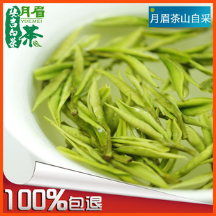  月眉安吉白茶特级极品 明前自产白茶原产地发货 头采新茶现货