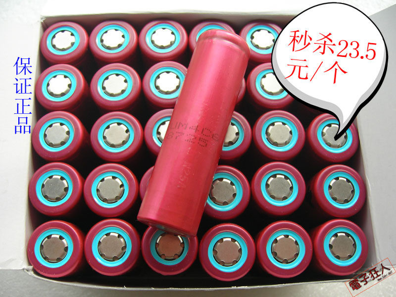 全新原装三洋18650 2600MAH  锂电池，红色 浅蓝头（2011年批号）