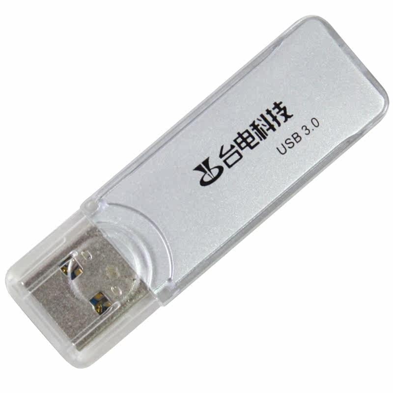 台电 潮系列 16g u盘 USB3.0高速优盘 创意u盘 U盘16g 特价包邮