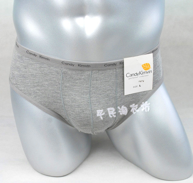品牌特卖 木代尔男式内裤U凸保健男士三角裤薄款高弹力4条包邮