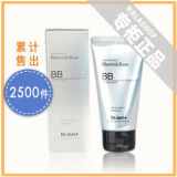 药妆Dr.Jart+银色美白遮瑕BB霜50ml韩国专柜正品代购裸妆超热卖