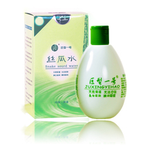 巨型一号丝瓜水配方滋润水320ml(美白补水去黑头) 正品 包邮