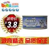 taobao english 9017092345