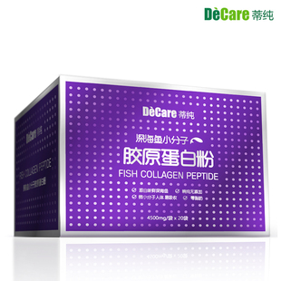  【超值套餐】蒂纯 鱼胶原蛋白粉 正品无添加超小分子春季美肤