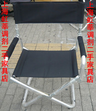 上海二手家具/二手办公家具/二手电脑椅/转椅/折叠椅
