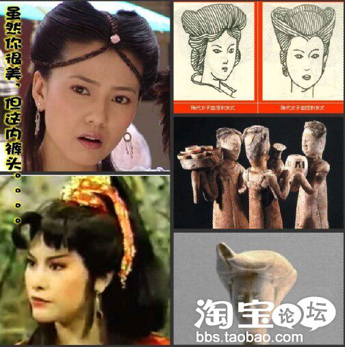 让我们来818从夏商开始至<em>明朝</em>的女子<em>发型</em> - 韩