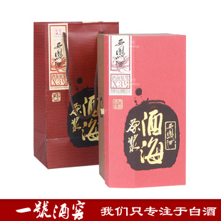  【一号酒窖】45度西凤酒海原浆X3 500ML 正品西凤酒 白酒 礼盒