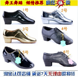  儿童男拉丁舞鞋/少儿男拉丁鞋/男童拉丁鞋/练功鞋（人气舞蹈鞋）