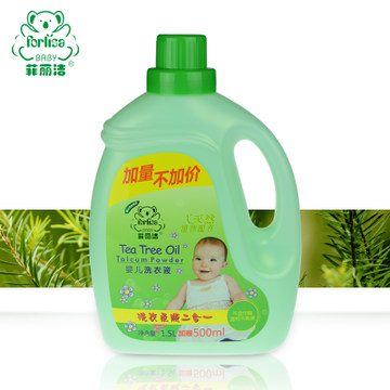 菲丽洁 1.5L婴儿洗衣液宝宝洗衣液加送500ml 2L婴儿洗衣液在类目 尿片/洗护/喂哺/推车床, 清洁液/洗衣液/柔顺剂, 宝宝洗衣液中 - 来自Buy2taobao.com提供专业的淘宝代购服务