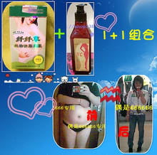 皇冠！▓1+1试用配方●纤纤草+维C按摩霜▓瘦腿★瘦腰★瘦手臂