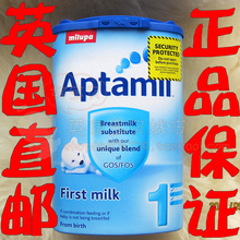 直邮11罐送1罐英国爱他美Aptamil1段奶粉 1对1专属视频 会员优惠