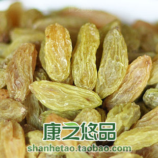  [康之悠品]新疆一级葡萄干250g 新货 零食品 4件包邮 年货