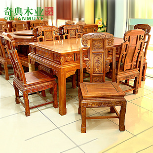 花梨木长餐桌 新古典实木餐桌椅7件套  东阳特色红木家具