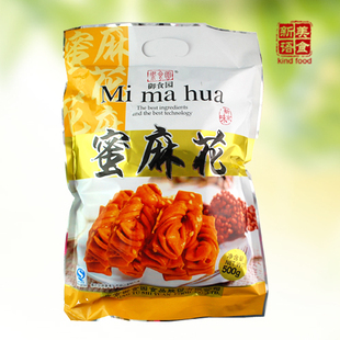  2件包邮正宗北京特产御食园蜜麻花 500g精装小吃零食休闲美食品