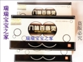 冲2钻八味百痔灵祖传治痔疮特效外痔内痔混合痔肛瘘防伪10送1包邮