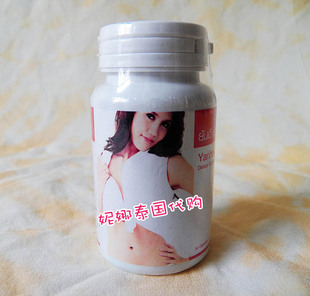  yanhee 纯 左旋肉碱 减肥药 泰国原装进口瘦身胶囊 强效快速