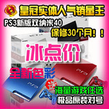 taobao english 7538145773