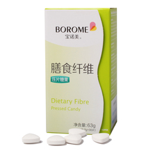 膳食纤维品牌_膳食纤维排行榜_膳食纤维品牌