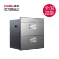 康纳 ZTD100K-SD2消毒碗柜/嵌入式/特价