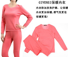 冬款女式保暖内衣GIVENSI女士羊毛加厚护膝保暖内衣套装 西瓜红