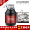 上下架计划:德国极速厨房食物垃圾处理器/厨余食品水槽下水道粉碎机/厨房神器