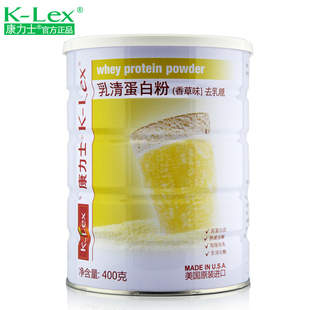  康力士 蛋白粉 蛋白质粉 美国原装进口 400克/罐  高品质吸收好