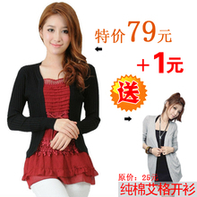 2012春装新款 修身显瘦收腰层叠 假<span class=H>两件</span><span class=H>套</span>针织衫女 雪纺