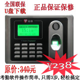 taobao english 13949965350